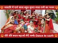 धीरे धीरे कदम बढ़ाओ मेरी अम्बे Navratri Superhit B
