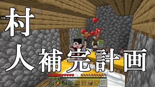 【Minecraft】可愛いは正義！CuteMob.2【統合版】