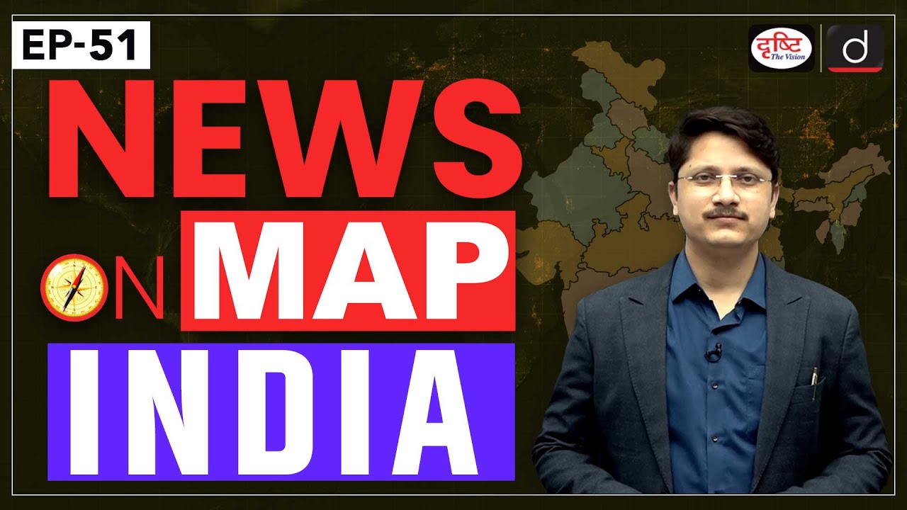 NEWS ON MAP India | Ep-51 | PLACES IN NEWS UPSC 2024 | DRISHTI IAS