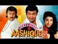 Shreemaan Aashique 1993 Full Hindi Movie Rishi Kapoor Urmila Matondkar Bindu