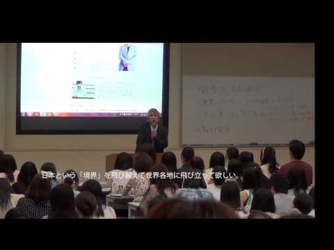 国際教養学科 「境界を越える」名古屋外国語大学 国際教養学科