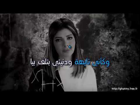 كاريوكي جابوا سيرته اصالة نصري