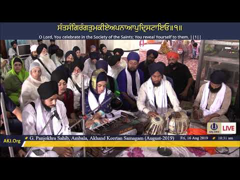 005 Ambala 16Aug2019 FriMor DSK Bibi Kulwinder Kaur Jee Mandi Gobindgarh