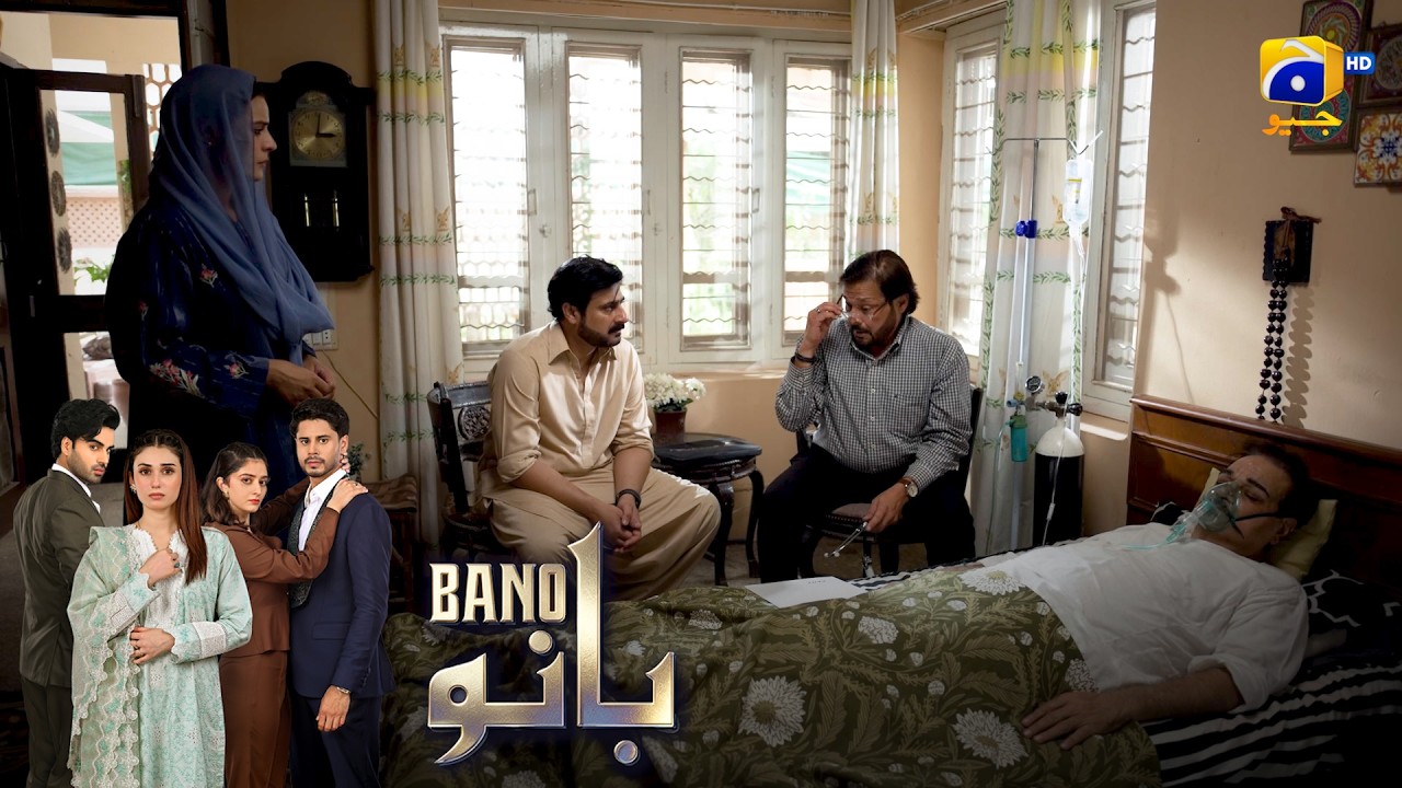 Wahi Hua Jiska Dar Tha 💔😔 || Bano || Har Pal Geo
