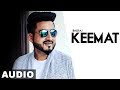 Keemat Full Audio Balraj Feel Latest Punjabi Song 2019 Speed Records