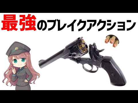 モノクロトフォス