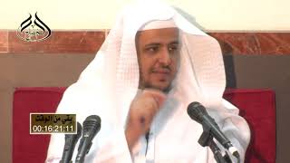 صورة الدرس (2) من شرح كتاب " دفع إيهام الاضطراب".