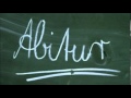 Wir habn Abitur[REMIX] 