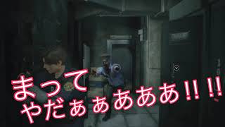 【バイオre2】弟姉実況