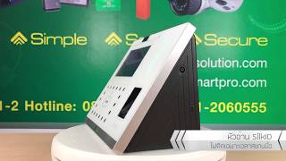 เครื่องสแกนใบหน้ารุ่น G3 เครื่องสแกนใบหน้ารุ่น G3
