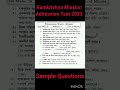 Rahara Ramkrishna Mission Admission Test Sample Questions