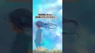 - 【ボカロ】杪夏の唄 feat.初音ミク【オリジナル曲】