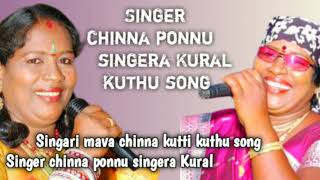 Download lagu Singari mava chinna kutti song remix kuthu song Singer chinna ponnu singera Kural #tamil kuthu song# mp3