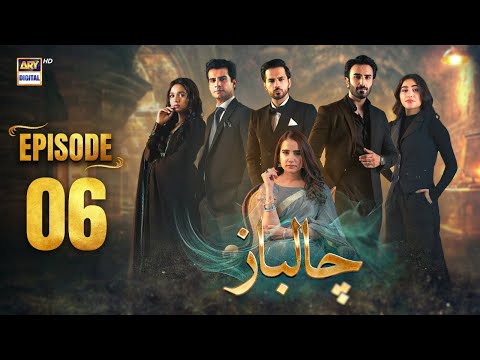 Chaalbaaz Episode 6 | 16 October 2025 | Eng Sub| Zoha Tauqeer | Saniya Shamshad | ARY Digital