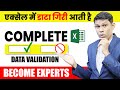 Complete Data Validation In Excel Every Excel User Must Know This