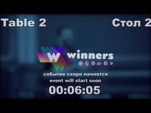 Winners League  05.04.21  Maliuk Sergei - Liman Aleksandr  19:00