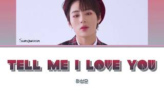 【かなるび/日本語訳】 Tell Me I Love You (오.꼭.말) - Ha Sungwoon (하성우ㄴ)