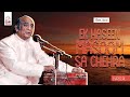 Ek Haseen Masoom Sa Chehra Lyrical Mehdi Hassan EMIPakistanOfficial