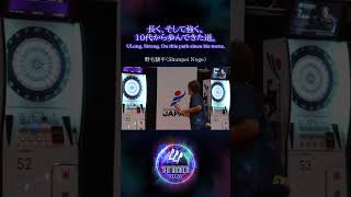 10代の頃からダーツに打ち込み、長きにわたって第一線で名を馳せ続けてきたプレイヤー。積み重ねてきた経験と磨き上げた技術を武器に、今もなお進化を続けています。