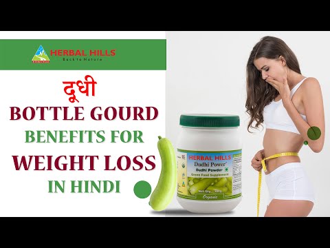 Dudhi - Bottle Gourd 900 Tablets - Weight Loss Supplement