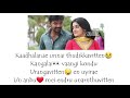 Kaathirunthaai Anbe Naveena Saraswati Sabatham Jai Nivetha Pethuraj WhatsApp Status I S CREATIONS