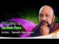 Eda Meda Thura Sanath Nandasiri