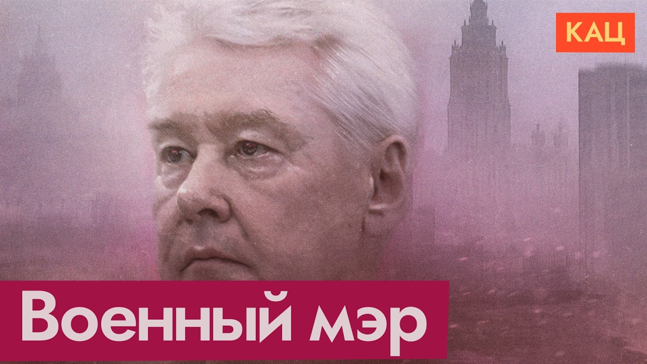 Собянин | Похорошело всё: от транспорта до пунктов приёма на войну (English subtitles)