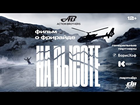 Трейлер