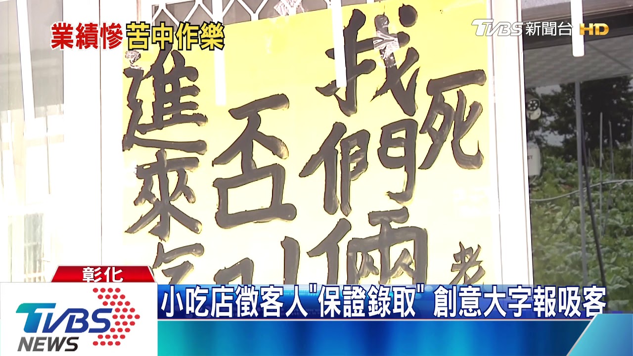 燒鵝店老闆苦中作樂 PO文「今天新增客戶0」