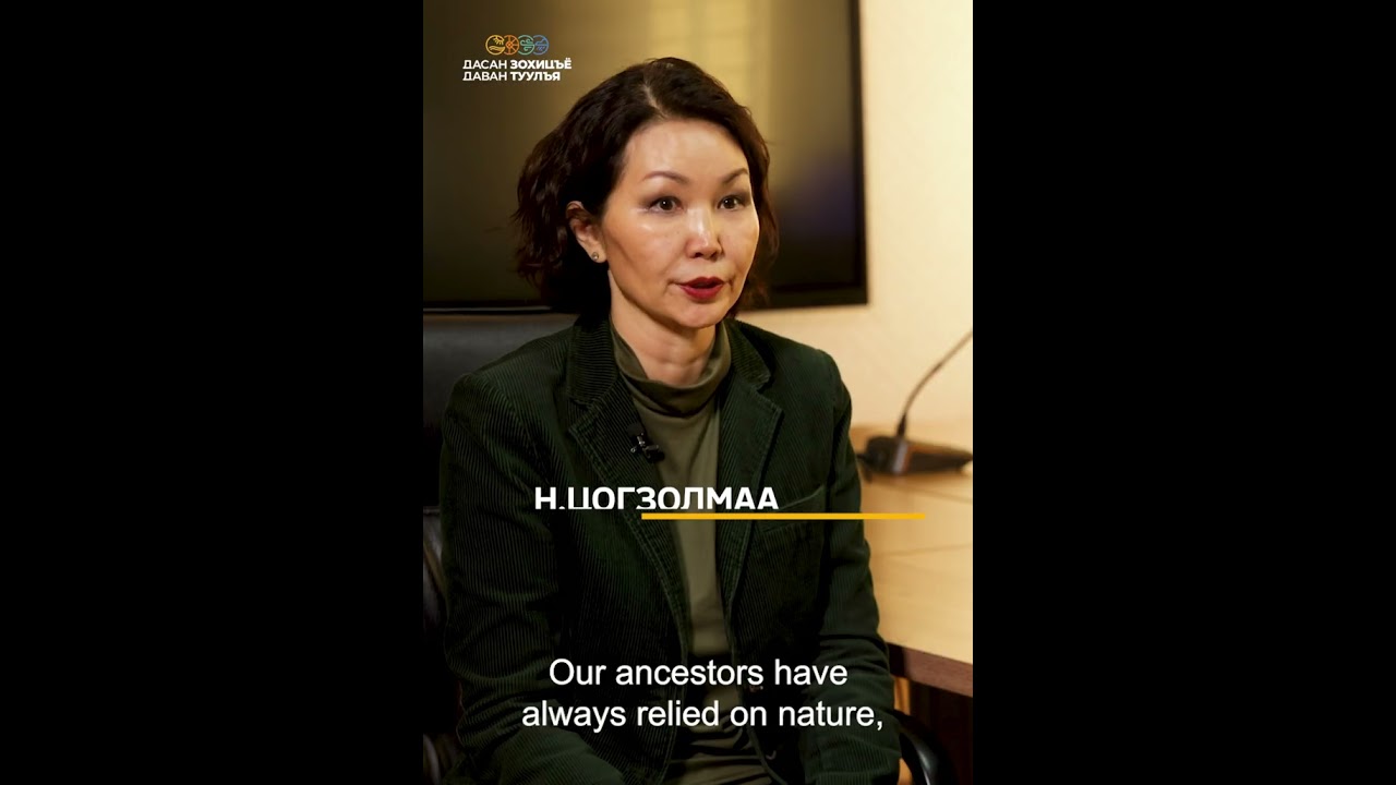 БОУАӨЯ-ны хэлтсийн дарга Н.Цогзолмаа/ MECC, Head of Department, Tsogzolmaa.N  #iom #оушхб