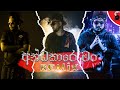Dilo Andakare Man Remix V MeXtor Remix Sindutunes707 Sinhala Remix Sinhala Dj Remix