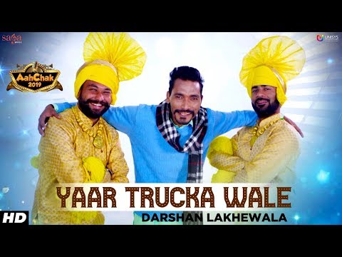Yaar Trucka Wale