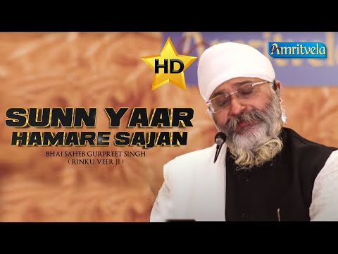 SUNN YAAR HAMARE SAJAN HD SANGAT SPECIAL - AMRITVELA TRUST.