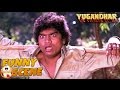 Mithun And Johnny Lever | Comedy Scene | Yugandhar | Mithun Chakraborty, Sangeeta Bijlani | HD Mithun And Johnny Lever | Comedy Scene | Yugandhar | Mithun Chakraborty, Sangeeta Bijlani | HD
