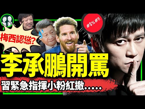西邊在哪