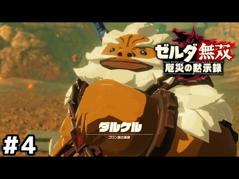 ポケモン白黒 ポケモンたちを救った伝説の三銃士 幻ポケモンの正体 さおうさん Youyaak ユーヤーク 人気動画の最新まとめ情報をお届け ポケモン白黒 ポケモンたちを救った伝説の三銃士 幻ポケモンの正体 さおうさん Youyaak ユーヤーク 人気動画の最新まとめ情報をお届け