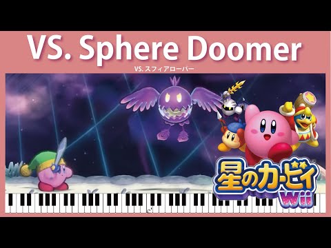 【Sheet Music】[009] VS. Sphere Doomer - Kirby's Return to Dream Land（ピアノ楽譜：VS.スフィアローパー　星のカービィWii）