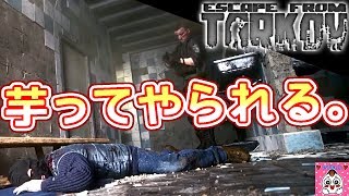 【タルコフ】倉庫がスッキリしてきましたけど？【Escape From Tarkov】
