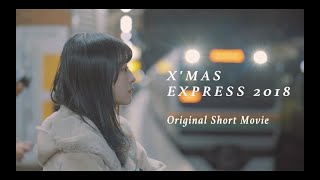 山下達郎 クリスマスイブ أغاني Mp3 مجانا