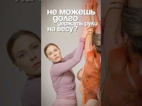 От боли в шее и плечах