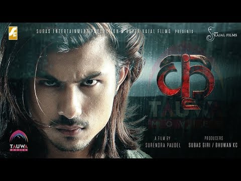 KRI | New Nepali Movie (FULL) 2018 | Ft. Anmol Kc, Anoop Bikram Shahi, Aditi Budhathoki