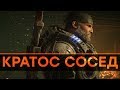 Видеообзор Gears 5 от iXBT Live