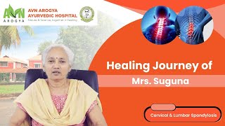 Suguna