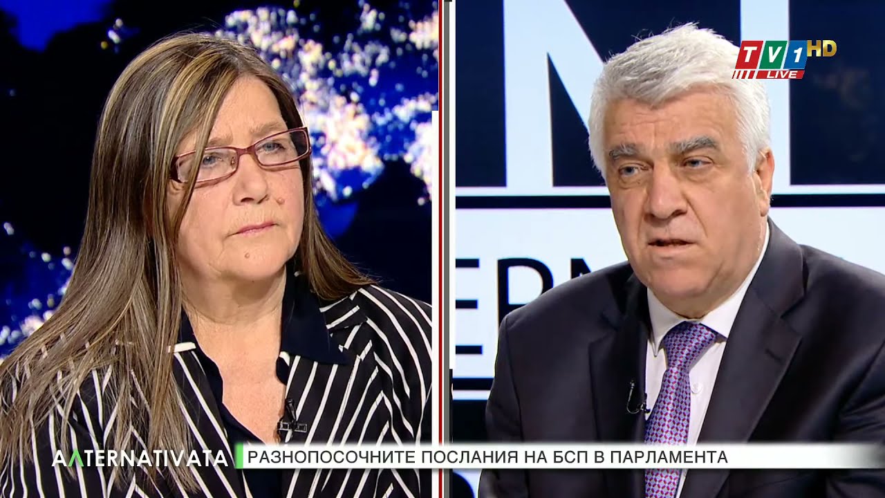 Разнопосочните послания на БСП в парламента - "Алтернативата" с Лили Маринкова, 21 април 2020