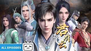 【ENGSUB】终极一战各显神通！江湖不远，再聚佳期《君有云》EP1-24全合集【热血 | 古风 | 武侠 | Made By Bilibili】