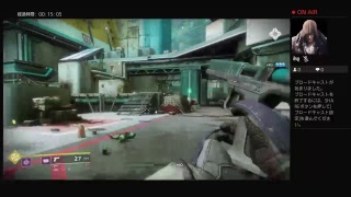 【ストーリー】Destiny2 初見プレイ　part .1【ネタバレ注意】