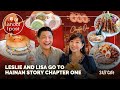Leslie And Lisa Go To The Hainan Story Chapter One A 24 7 Singapore Cafe