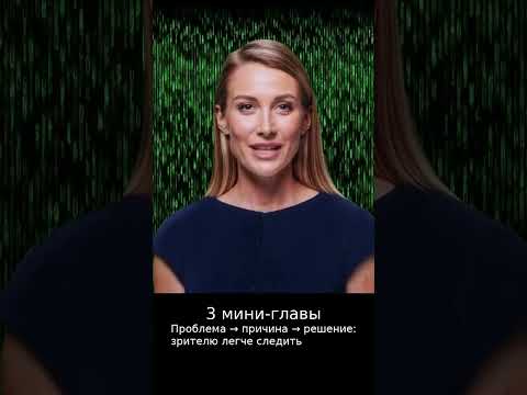 Как удержать внимание в TikTok, если зритель уходит | smmroot.com