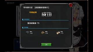 MMR Login bonus