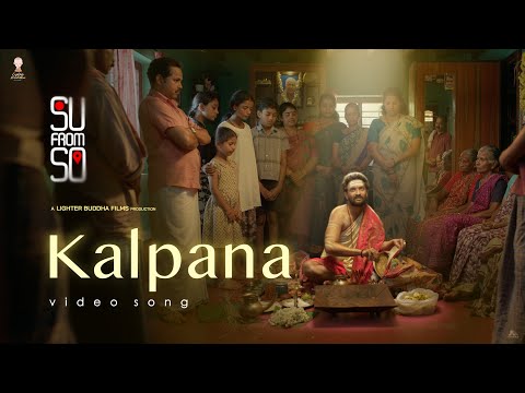 Kalpana - Kannada Video Song | Su From So |Siddhartha Belmannu | Sumedh | Raj B Shetty |J P Thuminad — Su From So